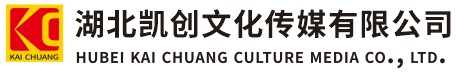 泸西墙体彩绘-泸西门头店招-泸西文化墙-泸西店面装修-泸西标识牌-泸西墙体广告泸西活动搭建-泸西广告公司-湖北凯创文化传媒有限公司