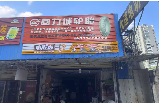 泸西门头店招