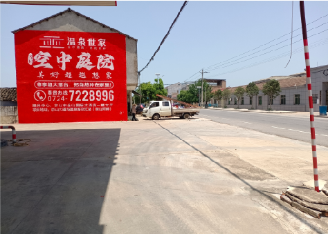 泸西墙体广告如何定价？