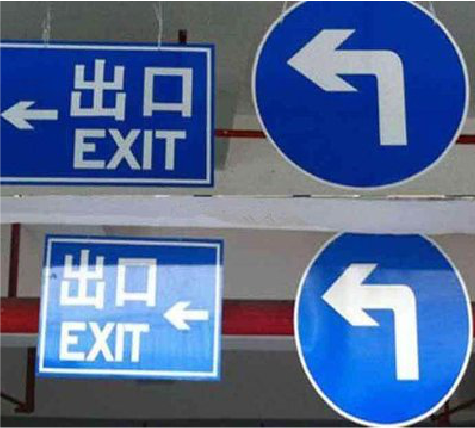 泸西在日常生活中如何区分标识与标牌？