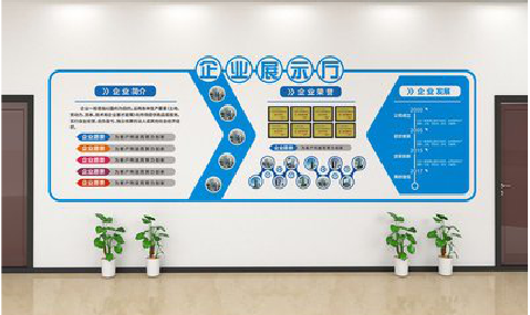 泸西设计师必看的文化墙设计定律。