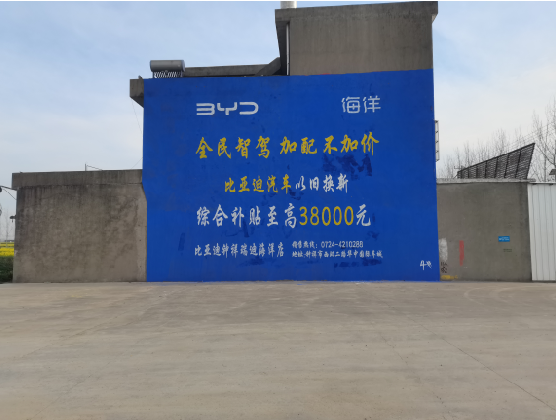 泸西墙固是否有必要刷？