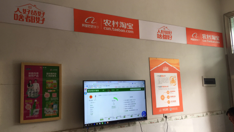 泸西村淘店面装修