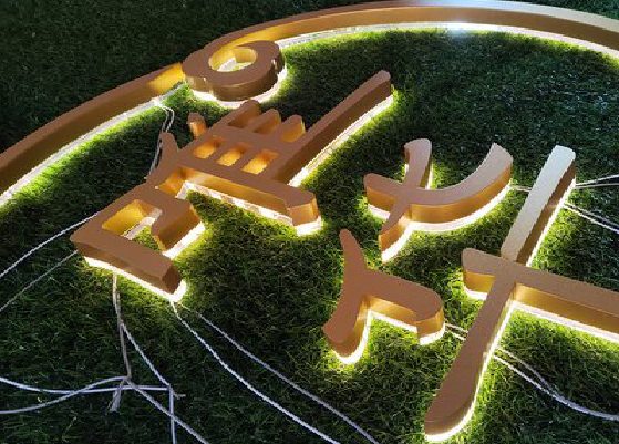 泸西门头上的发光字你选对了吗？