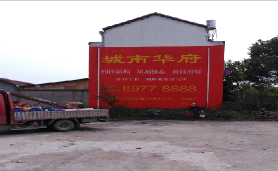 泸西墙体彩绘如何呈现最大效果？