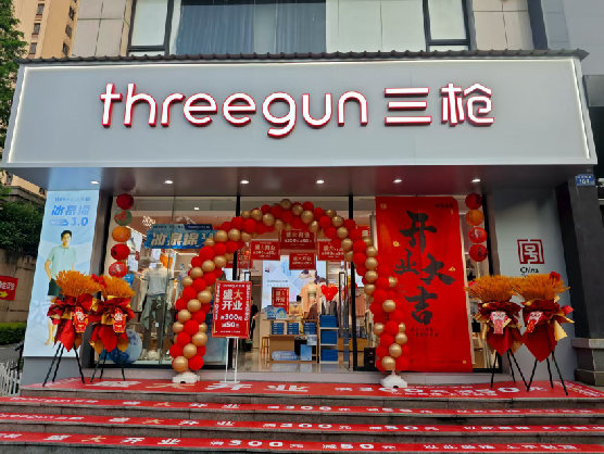 泸西三枪连锁店装修