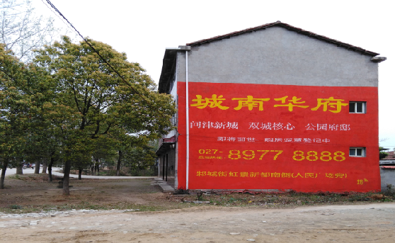 泸西分析哪些行业适合做墙体广告？