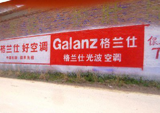 泸西墙体广告的价格影响因素有哪些？