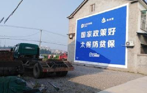 泸西在城镇刷墙体广告会有效果吗？