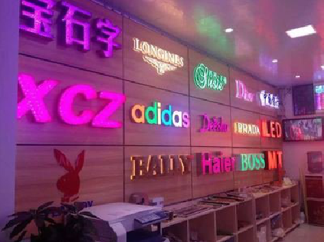 泸西七彩外露发光字的制作工艺。