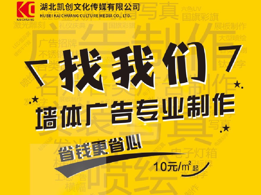 泸西如何增加广告公司的业务量？