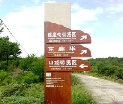 泸西标识标牌制作验收标准有哪些？