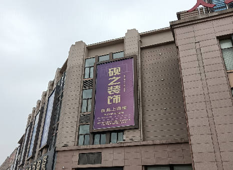 泸西高空喷绘如何安装？