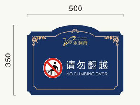 泸西在标牌设计中，如何满足客户需求？