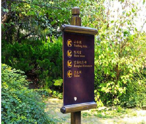 泸西标识牌与环境之间有什么关系？