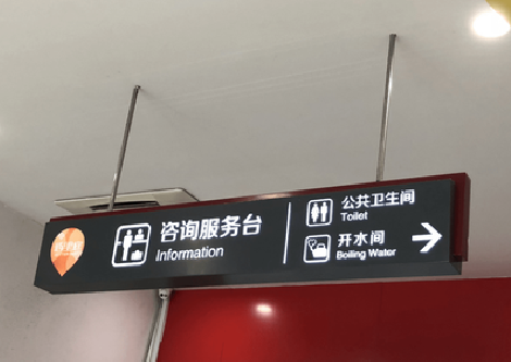 泸西商场标识牌如何和商场整体装修风格保持一致？